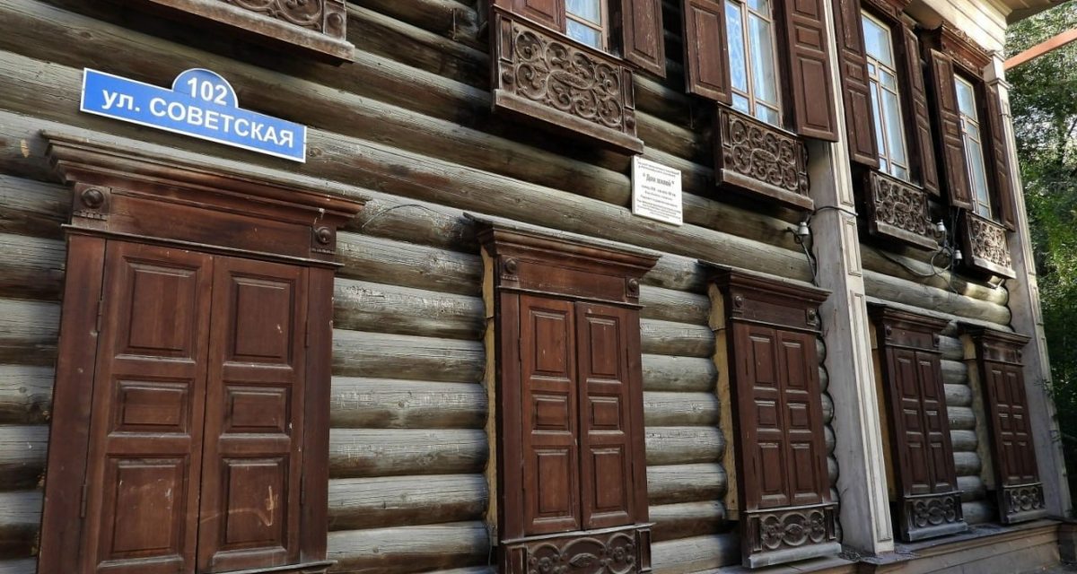 Дом на Советской, где была приходская школа и ЗАГС, отреставрируют