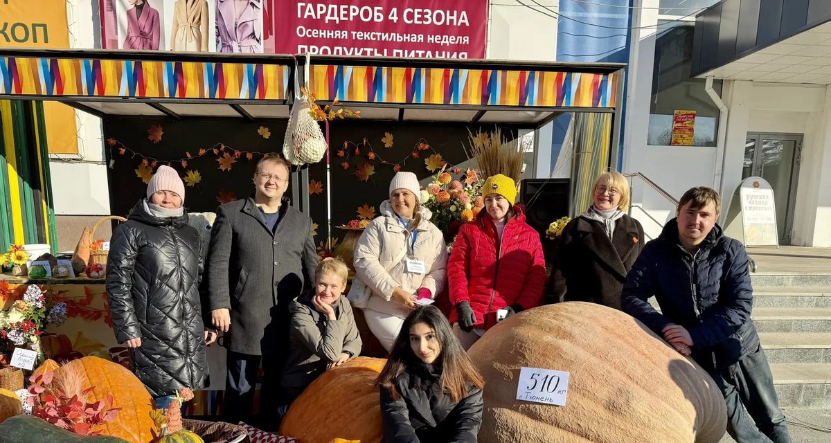 Садовод Владимир Ксенжук привёз на тракторе 510-килограммовую тыкву на фестиваль в Тюмени