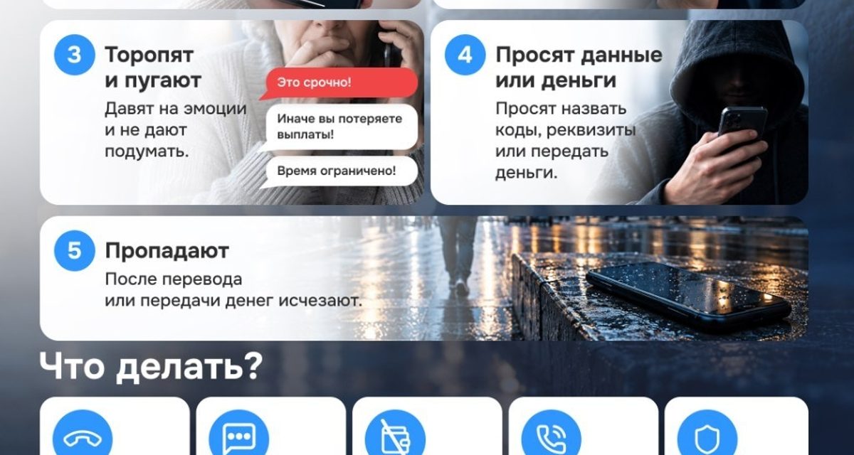 Пенсионерка отдала курьеру 11,6 млн рублей, поверив в дополнительные меры поддержки