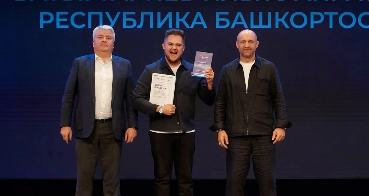 В Тюмени наградили победителей первой Всероссийской премии «Патриоты России»