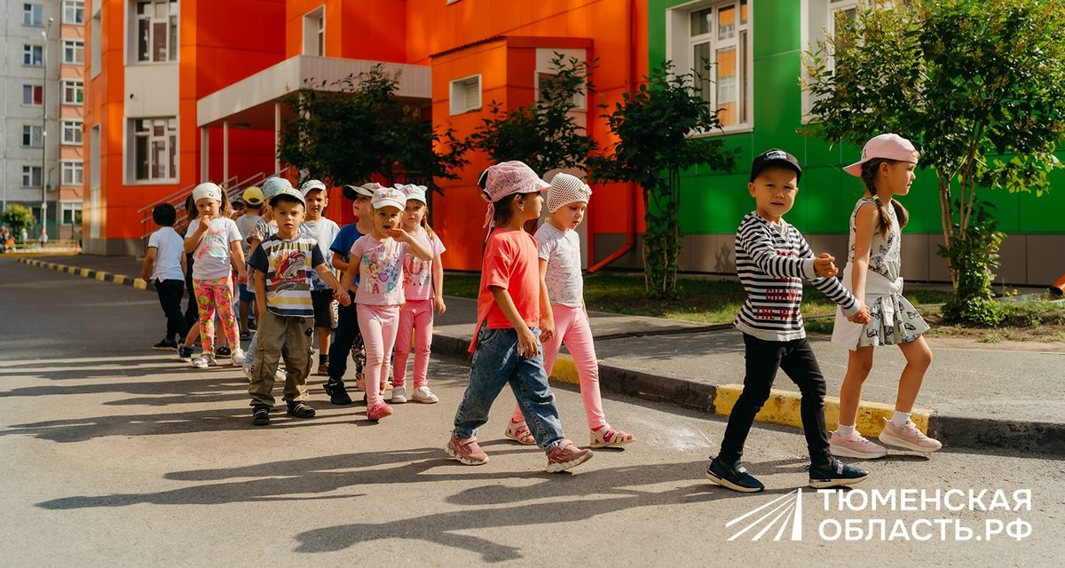 Дети тюменских учителей смогут попасть в детсады без очереди