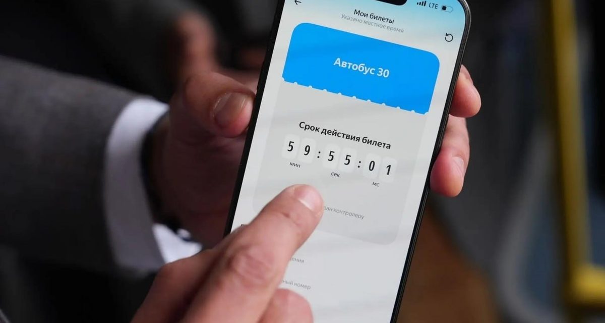 Тюменцы могут платить за проезд через «Яндекс Go» по 25 рублей вместо 37–41