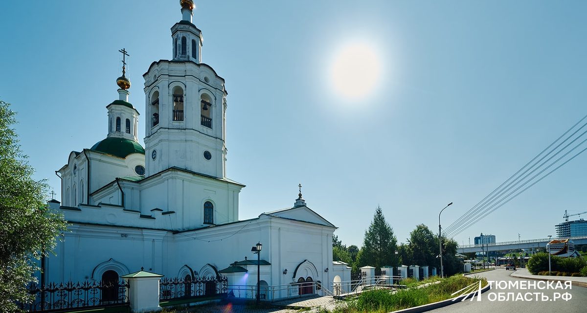 Храм XVIII века в Тюмени пережил клуб, общежитие и завод и снова стал «Белым лебедем»