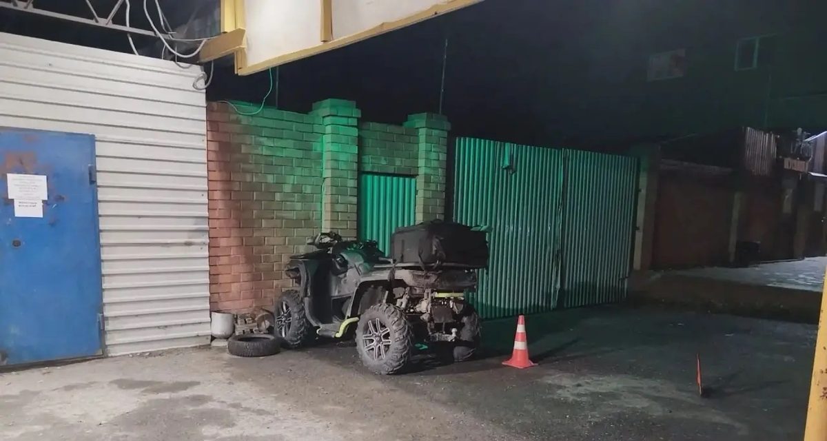 Трое 17‑летних подростков пострадали в ДТП на квадроцикле в Винзилях